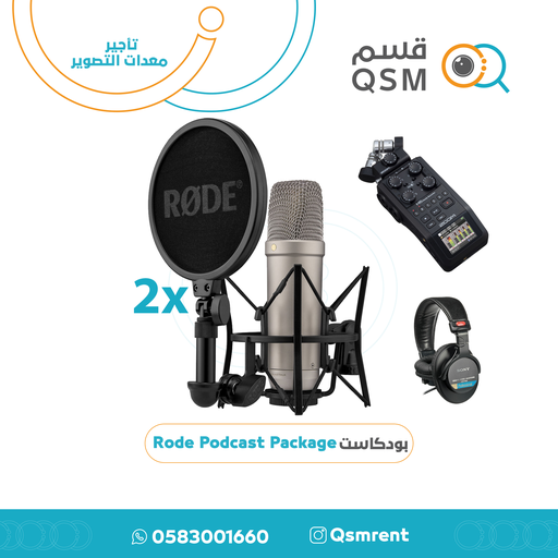 RODE NT1 5th Gen Condenser XLR/USB Microphone بود كاست باكج