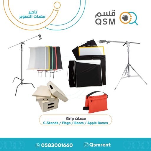 Half Grip / Light Controls معدات